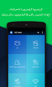 تنزيل خزنة الصور Vault برنامج إخفاء الصور والفيديو Apk وقفل التطبيقات مجانا 2