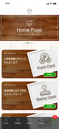 カフェ×エステ×居酒屋 フェリチタ Screen 2