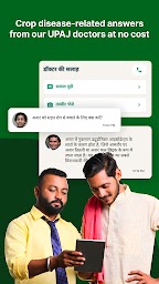 UPAJ - Kisan ka Super App