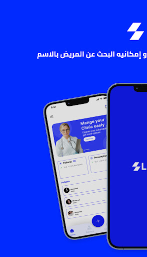 Android application Lnkr Clinic screenshort