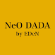 美容室・ヘアサロン NeO DADA by EDeN（ネオ