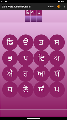 WordJumble - Punjabi