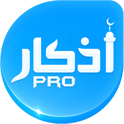 Azkar Pro: Muslim Dua & Azkar  Icon