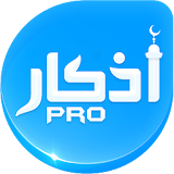 Azkar Pro: Muslim Dua & Azkar icon