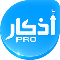Azkar Pro: Muslim Dua & Azkar