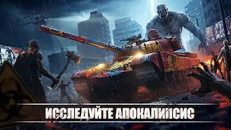 Game screenshot Doomsday Tank:Zombie PVP Brawl mod apk