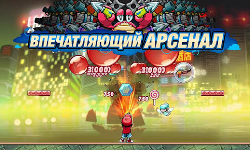 Скриншот