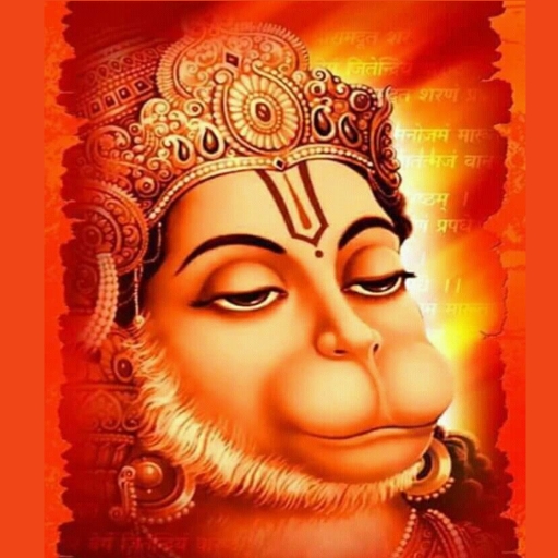 Hanuman Upasana logo