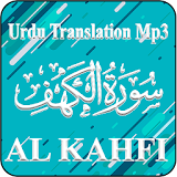 Surah Al Kahfi Urdu Translation MP3 icon