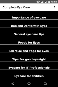 Complete Eye Careのおすすめ画像1