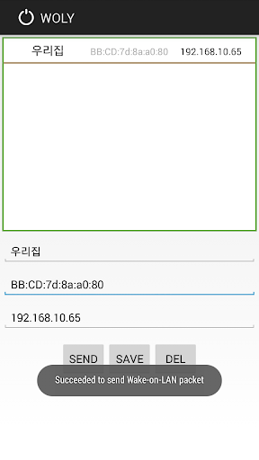 WOLY (free_WakeOnLan) Screen 3