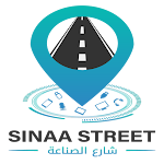 Cover Image of Download SINAASTREET-شارع الصناعة 3.0.4 APK