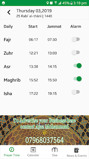 DCM Screen 2