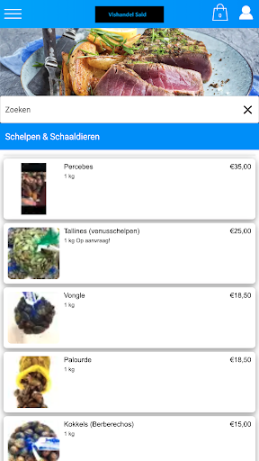 Android application Vishandel Said screenshort