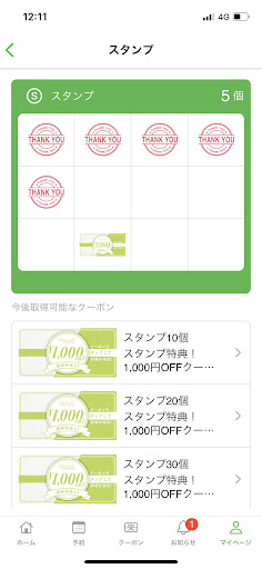 尼崎エーサロン Screen 2