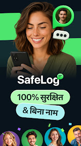 स्क्रीनशॉट की इमेज