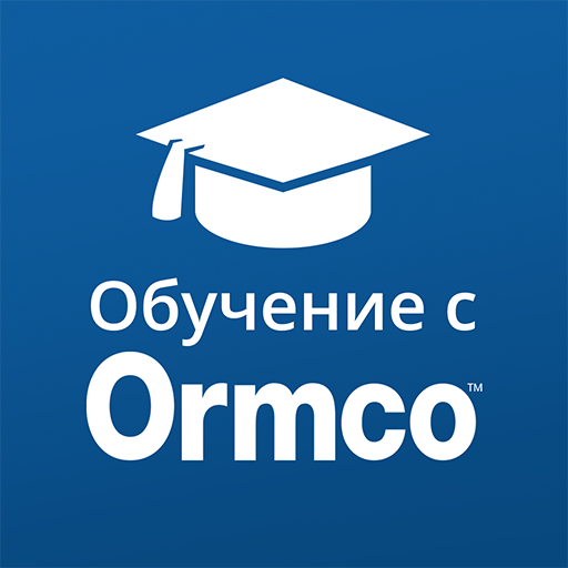 Обучение с Ormco logo