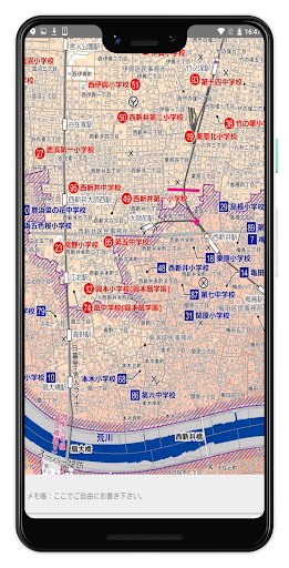 足立区 ハザードマップ