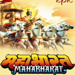 Cover Image of Download Mahabharat (महाभारत) - B R Cho  APK
