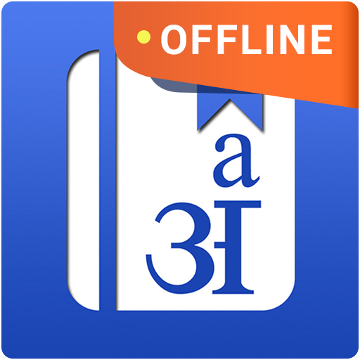 English Hindi Dictionary - Ứng Dụng Trên Google Play