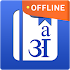 English Hindi Dictionary9.1.1.99 (Premium) (Armeabi-v7a)