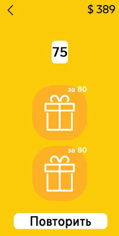 Lucky Games Ӏ Игра на удачу - Screenshot 3