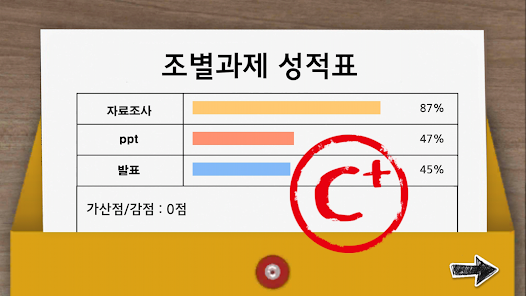 스크린샷 이미지