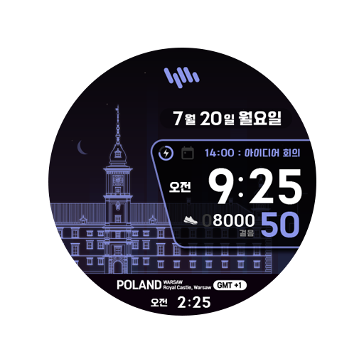 샘워치 Scenery 2022 Poland logo