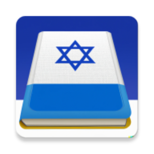סידור למועדי אייר logo