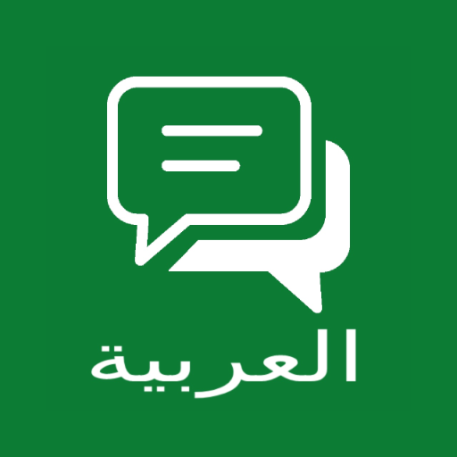 Practice Arabic Conversations Download on Windows