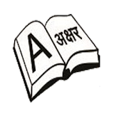 Akshar Classes icon