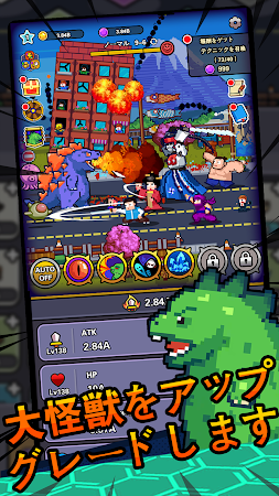 Game screenshot モンスター大戦争：RPG放置 ゲーム apk download