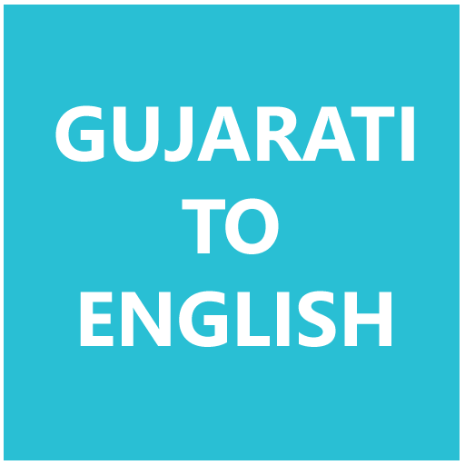 Gujarati To English Dictionary  Icon