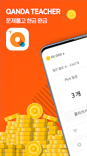 앱 미리보기