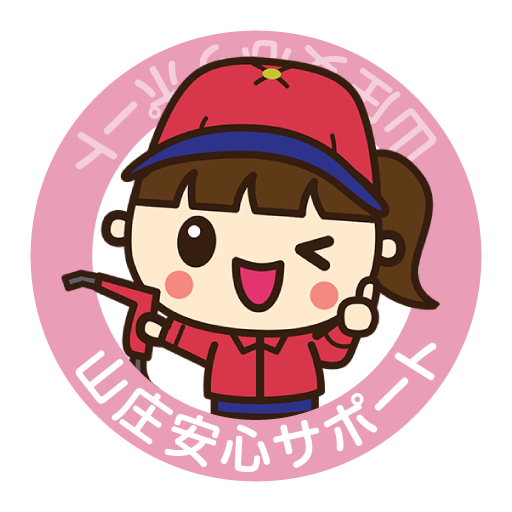山庄安心サポート logo