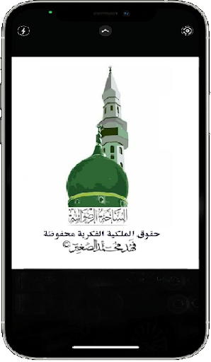 دلني على الساحة