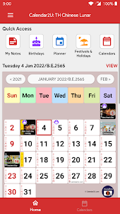 Thailand ChineseLunar Calendar