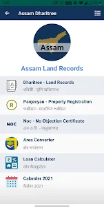 Dharitree - Assam Land Record