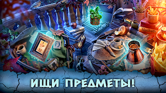 Game screenshot Mystery Tales 6 f2p hack
