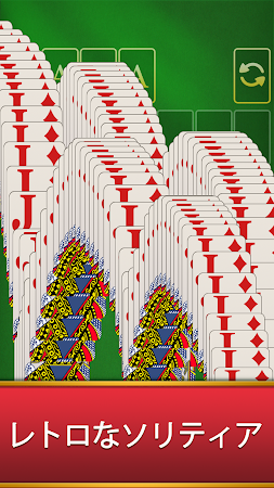 Game screenshot ソリティア：ビッグカードゲーム apk download
