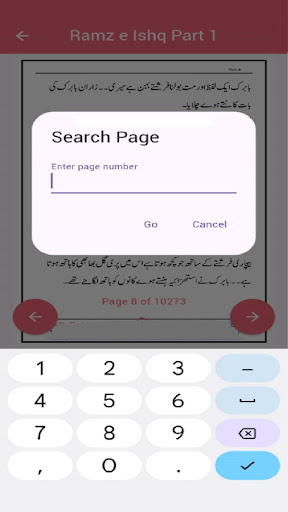Screenshot 17