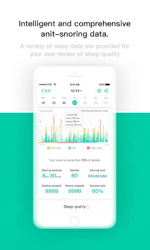 sleeplus Screen 2