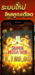 Mahjong Ways-Win Real Cash 1.1 APK + Мод (Unlimited money) за Android