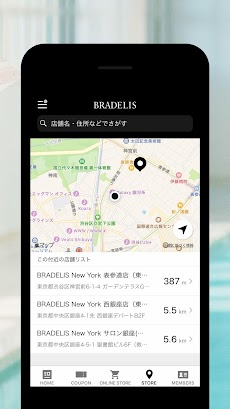 ブラデリス公式アプリのおすすめ画像5