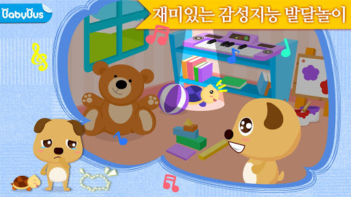앱 미리보기