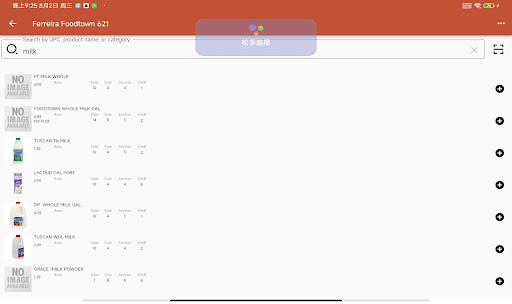 Ferreira Foodtown Assistant Screen 3