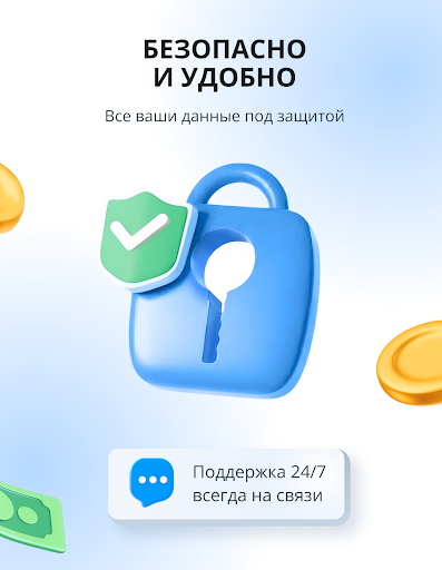 Krediska・Займы онлайн на карту screenshot 14