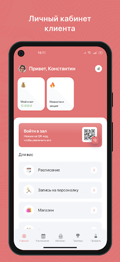 EIVA Screen 2