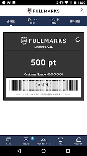 FULLMARKS Screen 2
