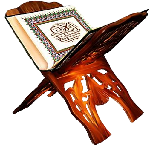 Koran Reader logo